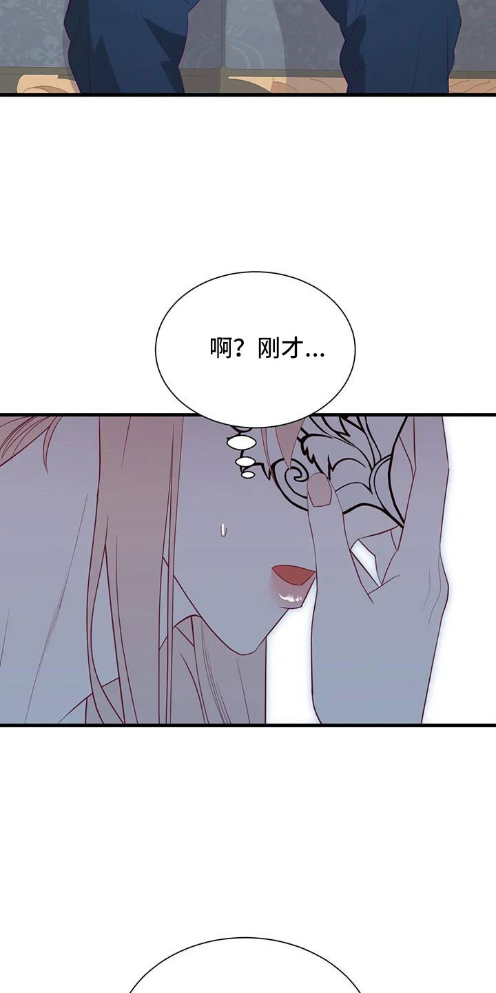 第103话5