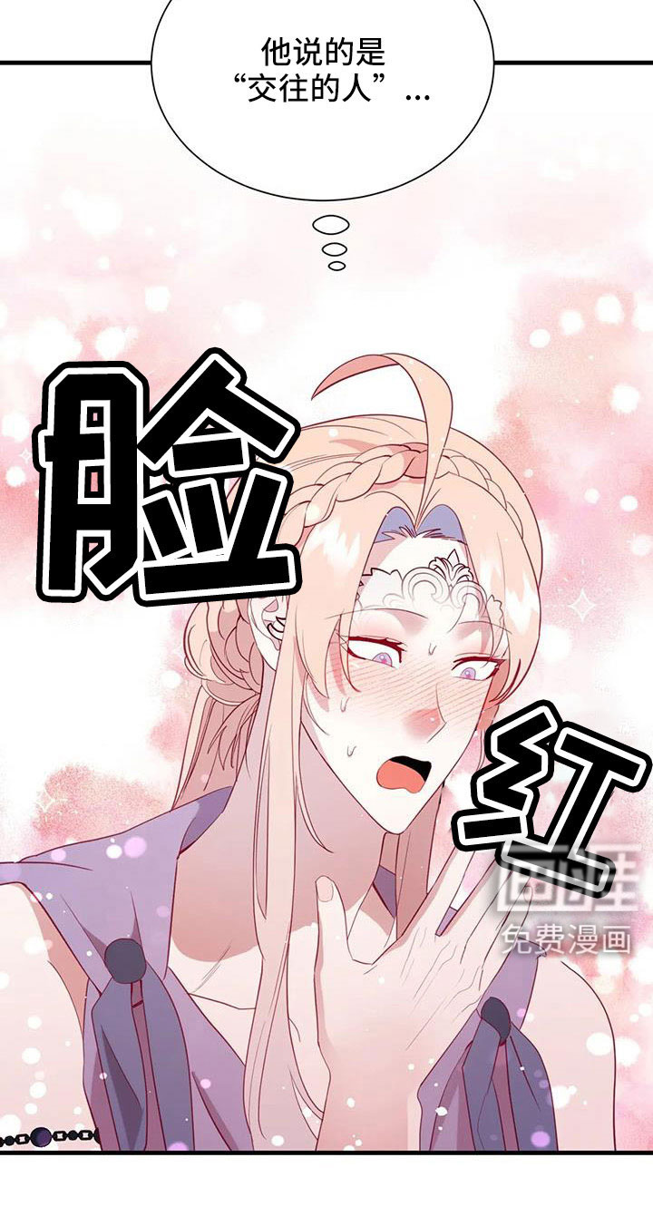第103话6