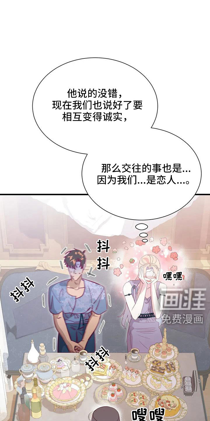 第103话7