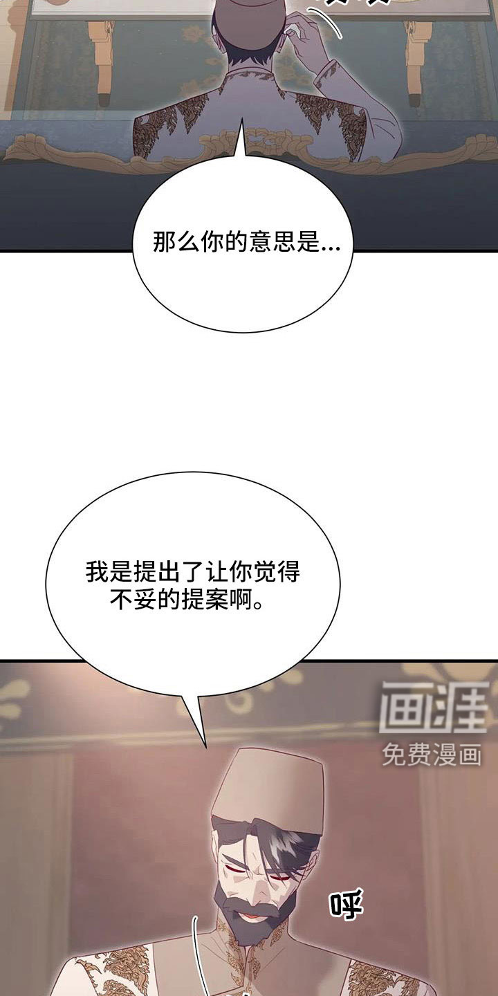 第103话8