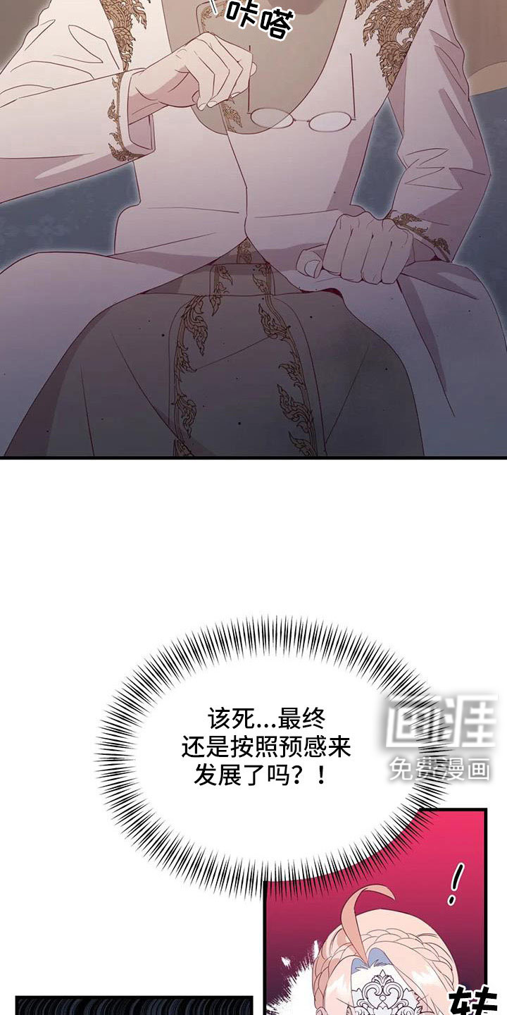 第103话9