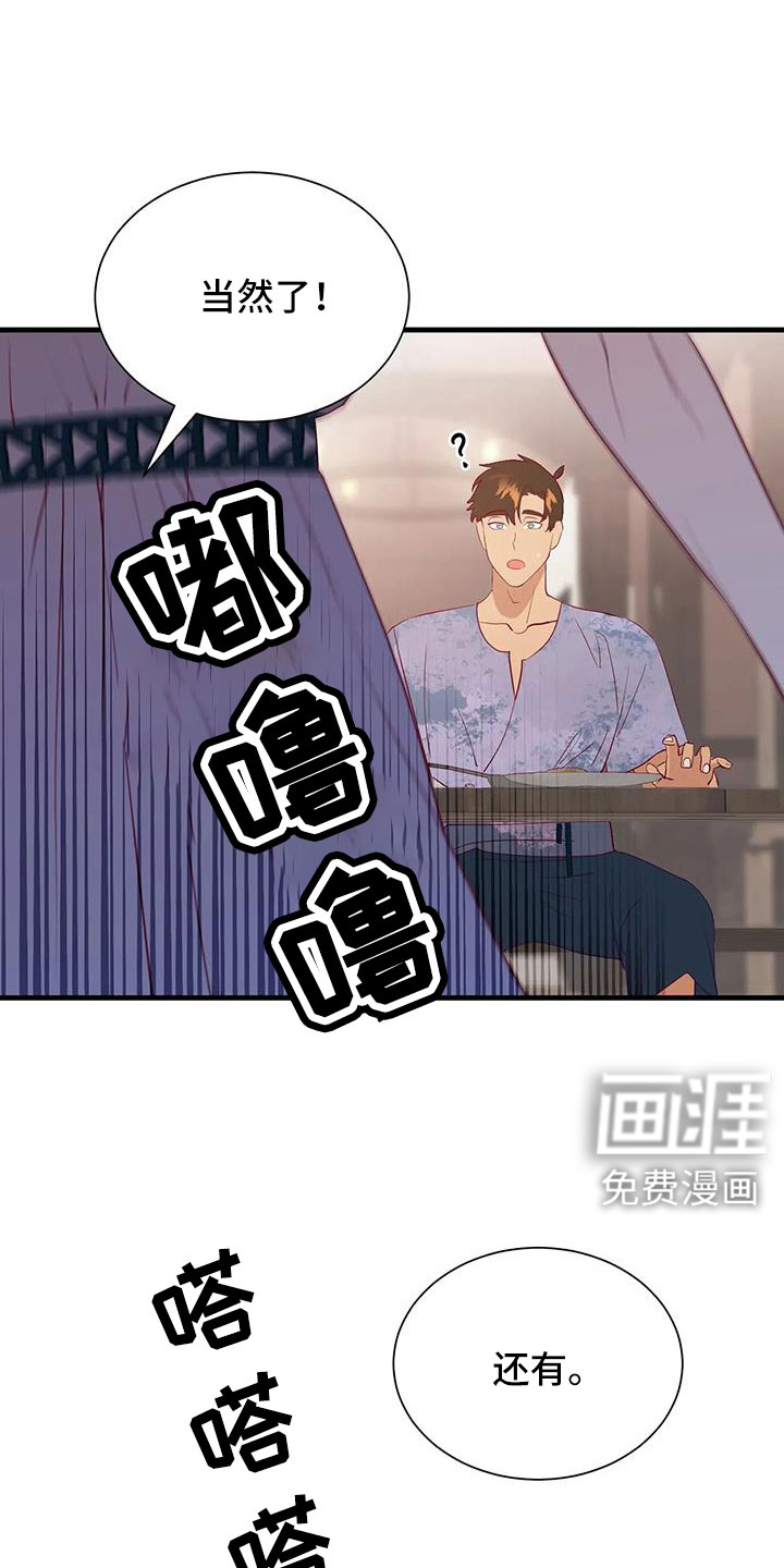 第102话0
