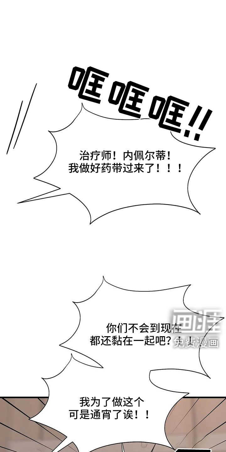 第102话11