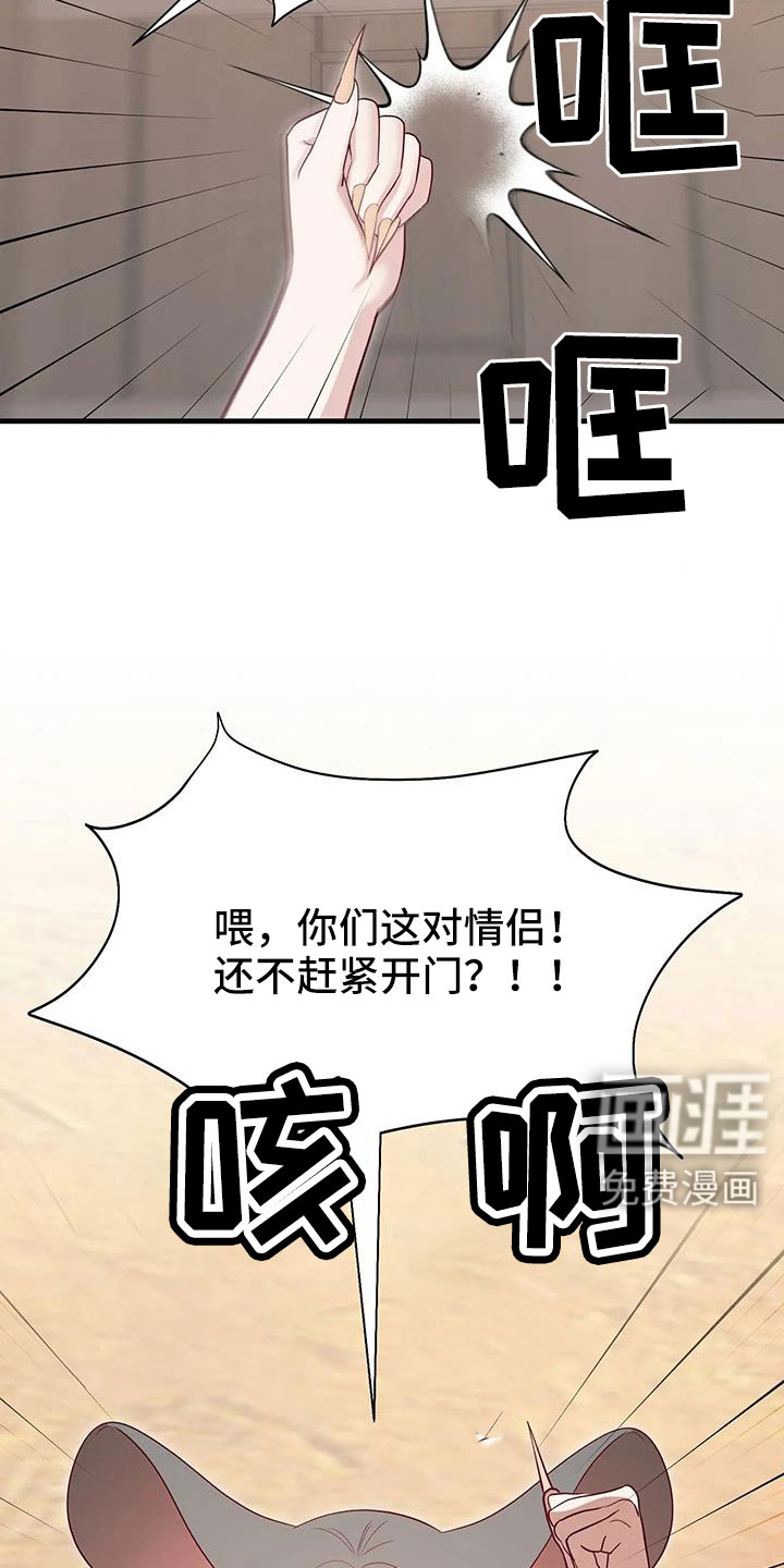 第102话12
