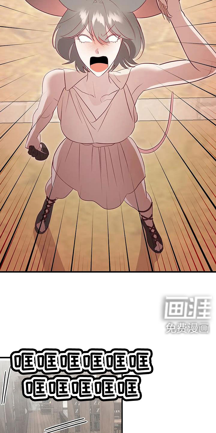 第102话13