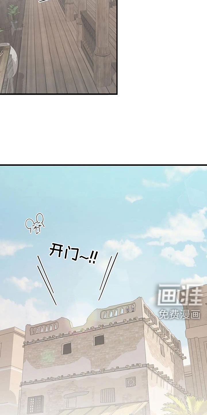 第102话14