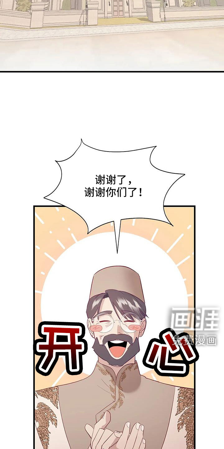 第102话16