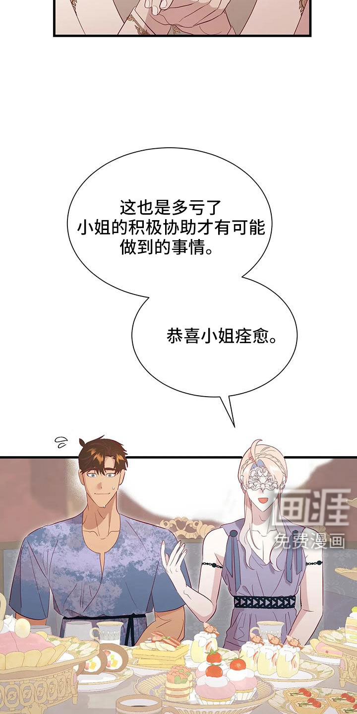 第102话17