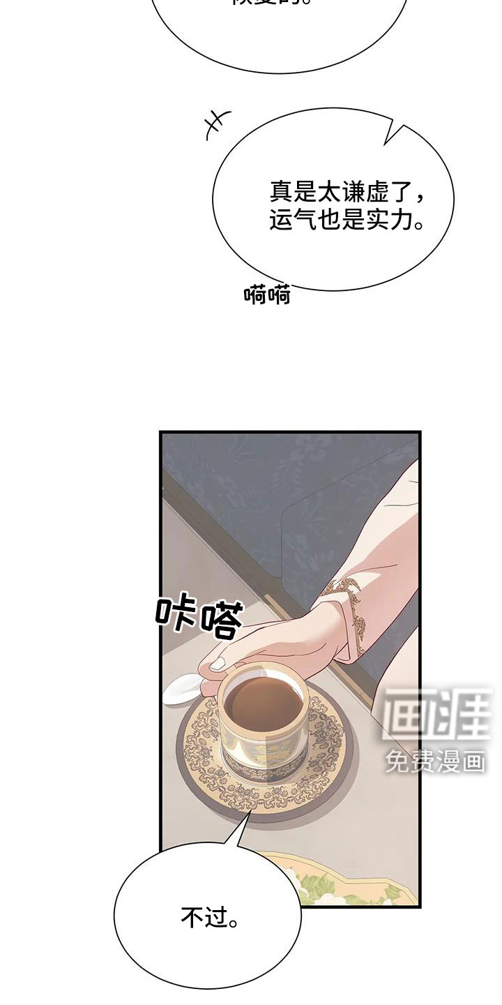 第102话19