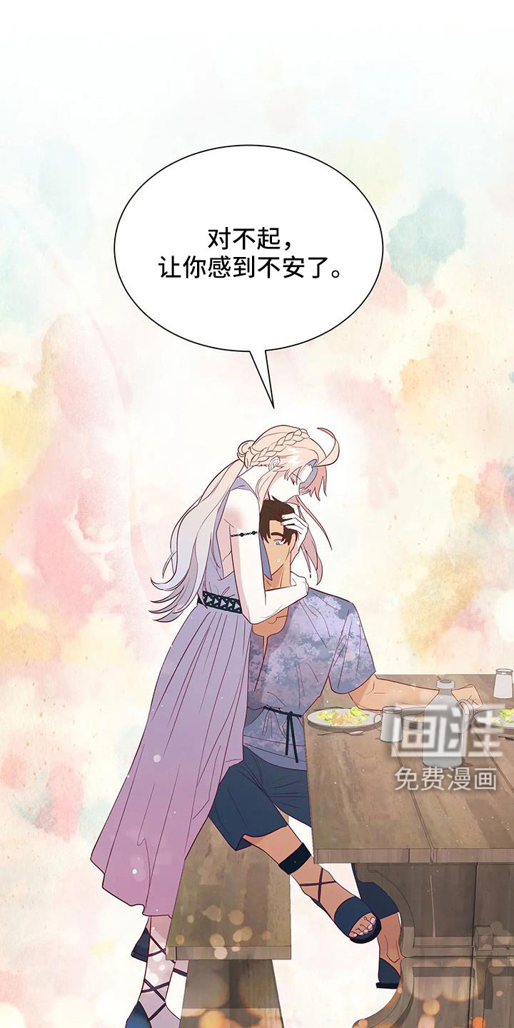 第102话2