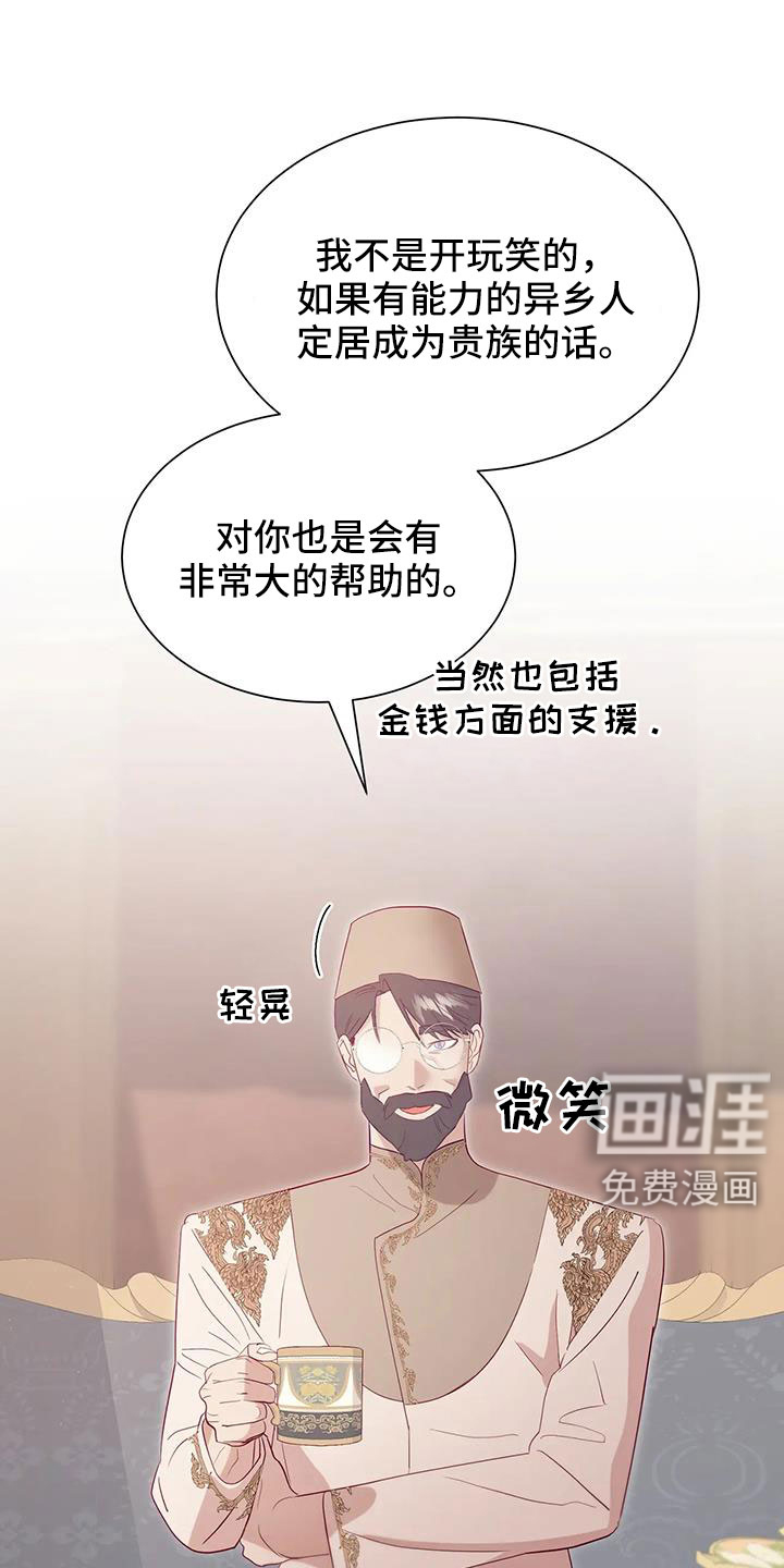 第102话21