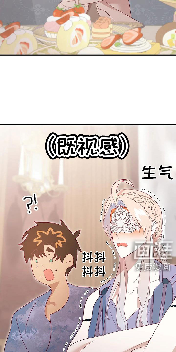 第102话22