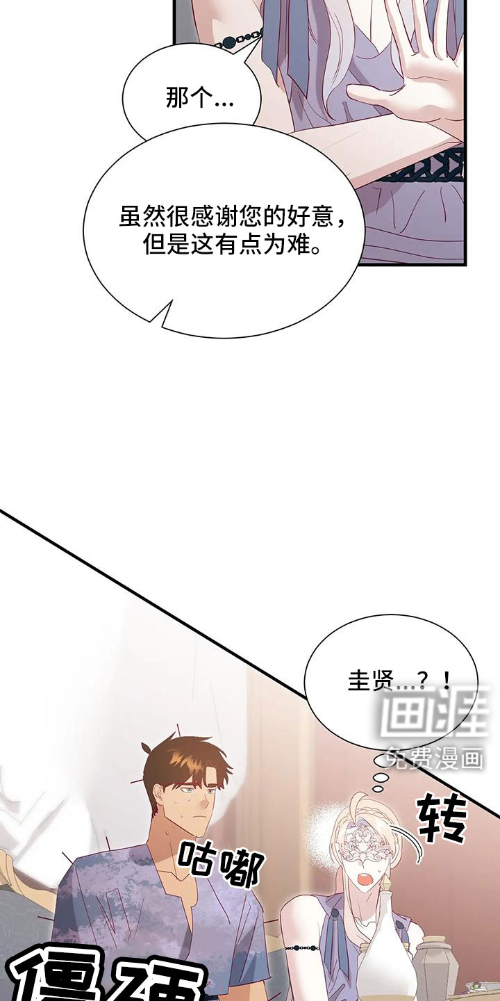 第102话24