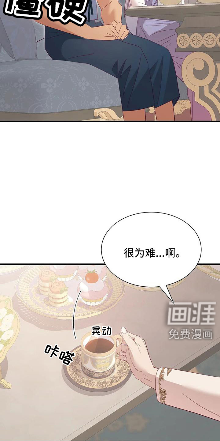 第102话25