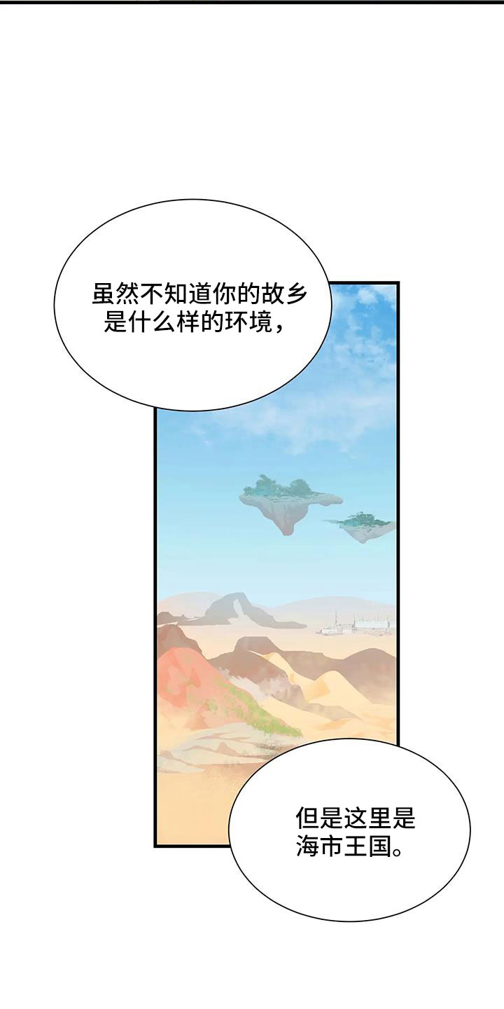 第102话26