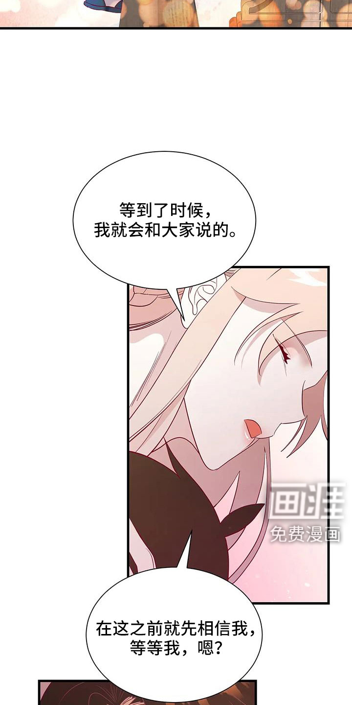 第102话3