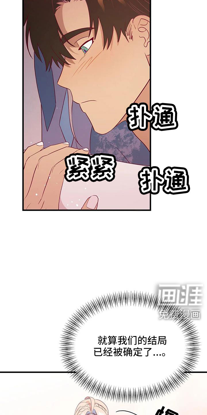 第102话4