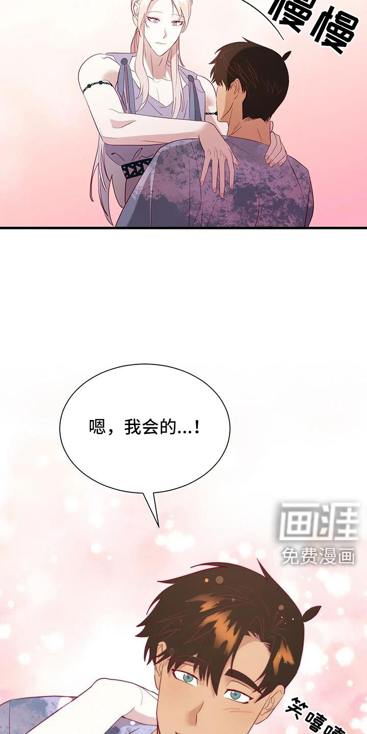 第102话5