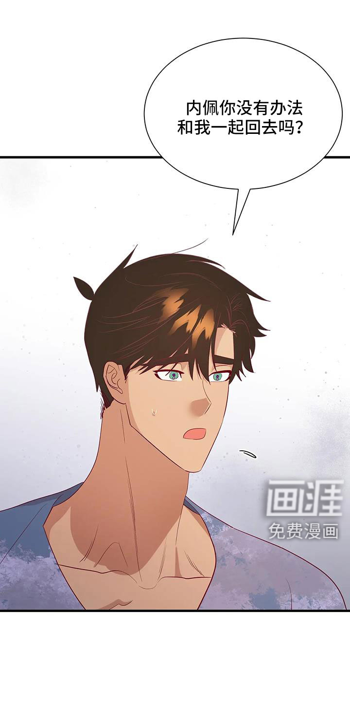 第101话11