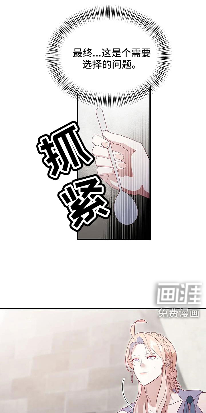 第101话12