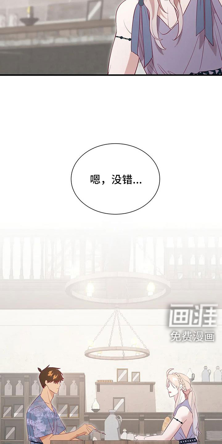 第101话13
