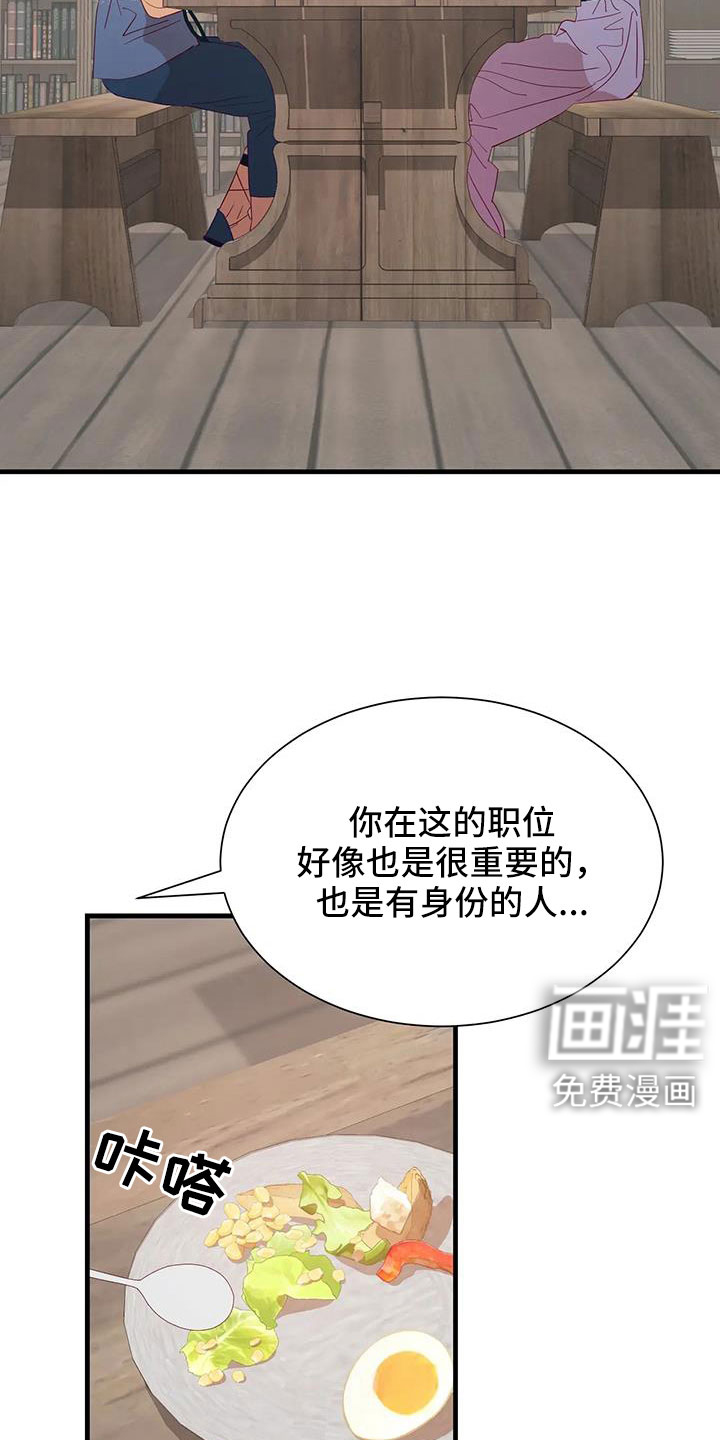 第101话14