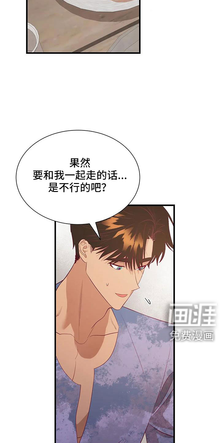 第101话15