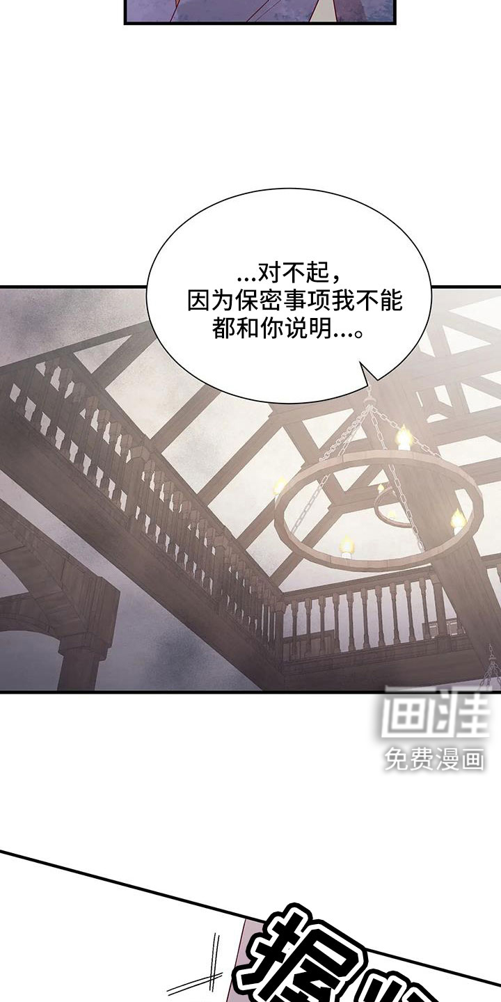 第101话16
