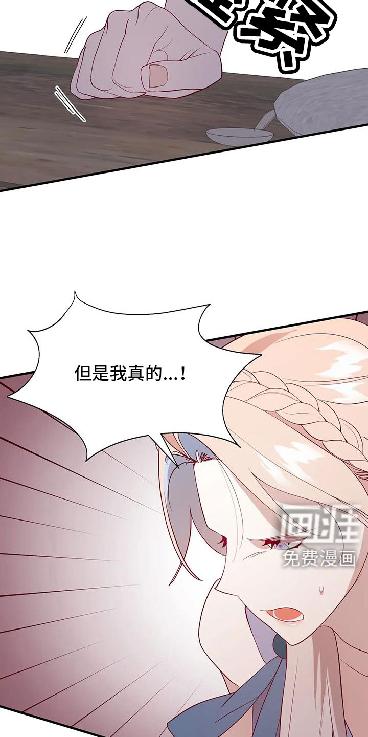 第101话17