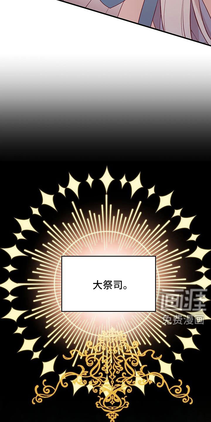 第101话18