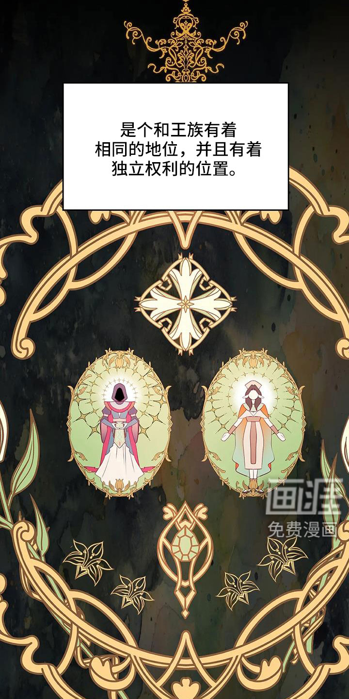 第101话19