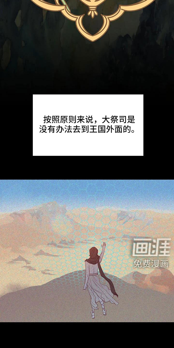 第101话20