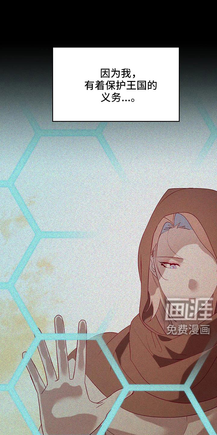 第101话21