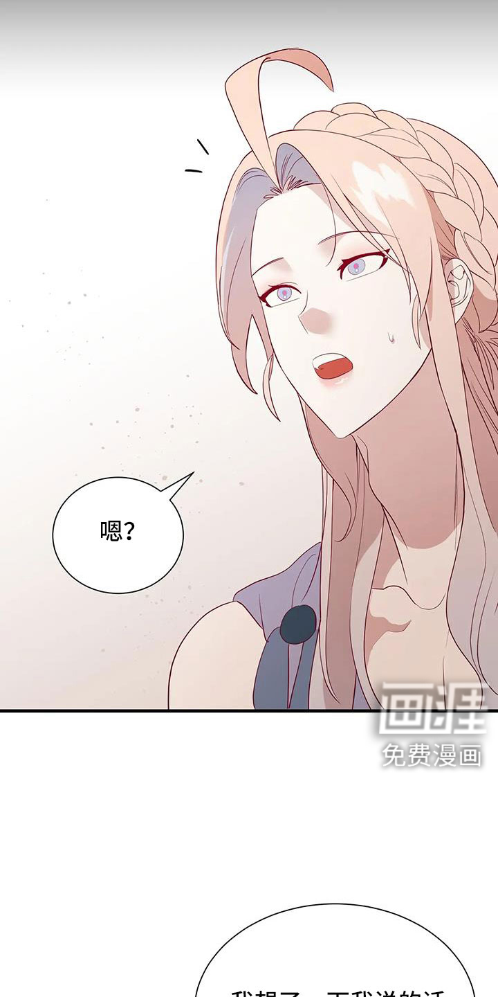 第101话23