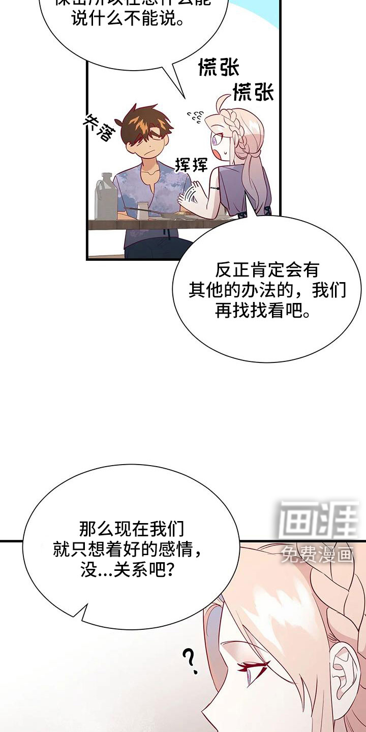 第101话25