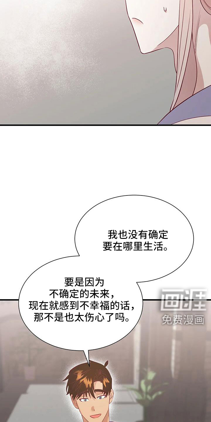 第101话26