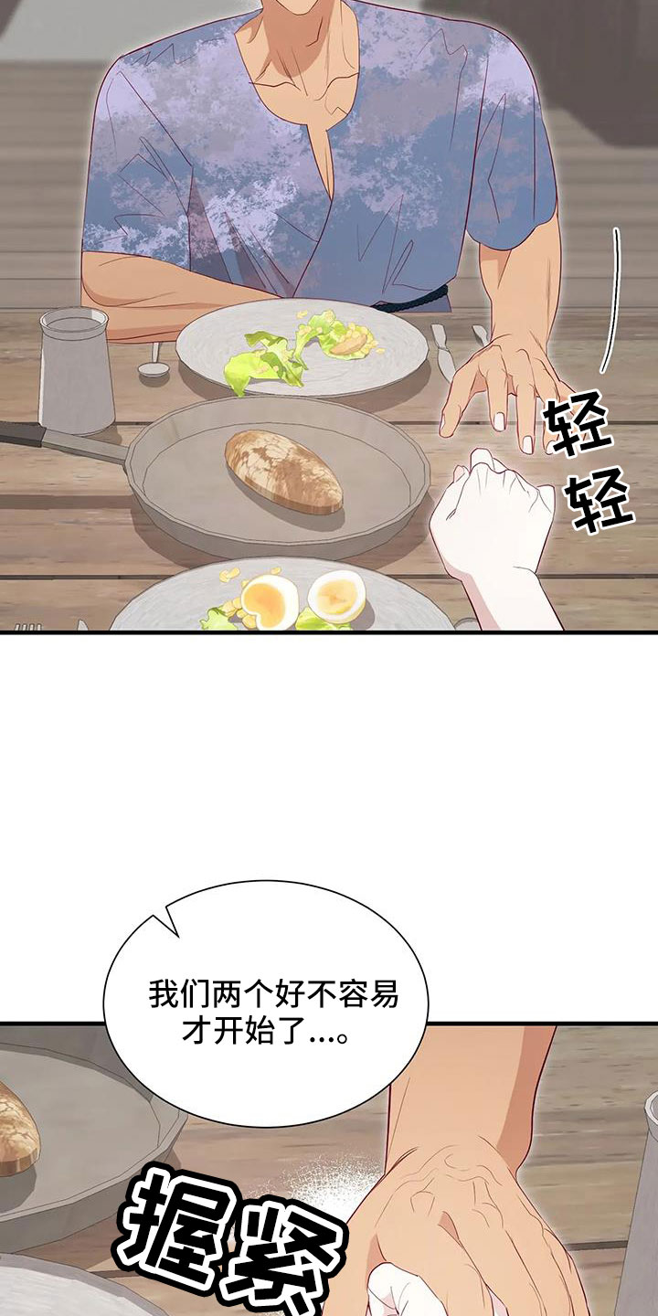 第101话27