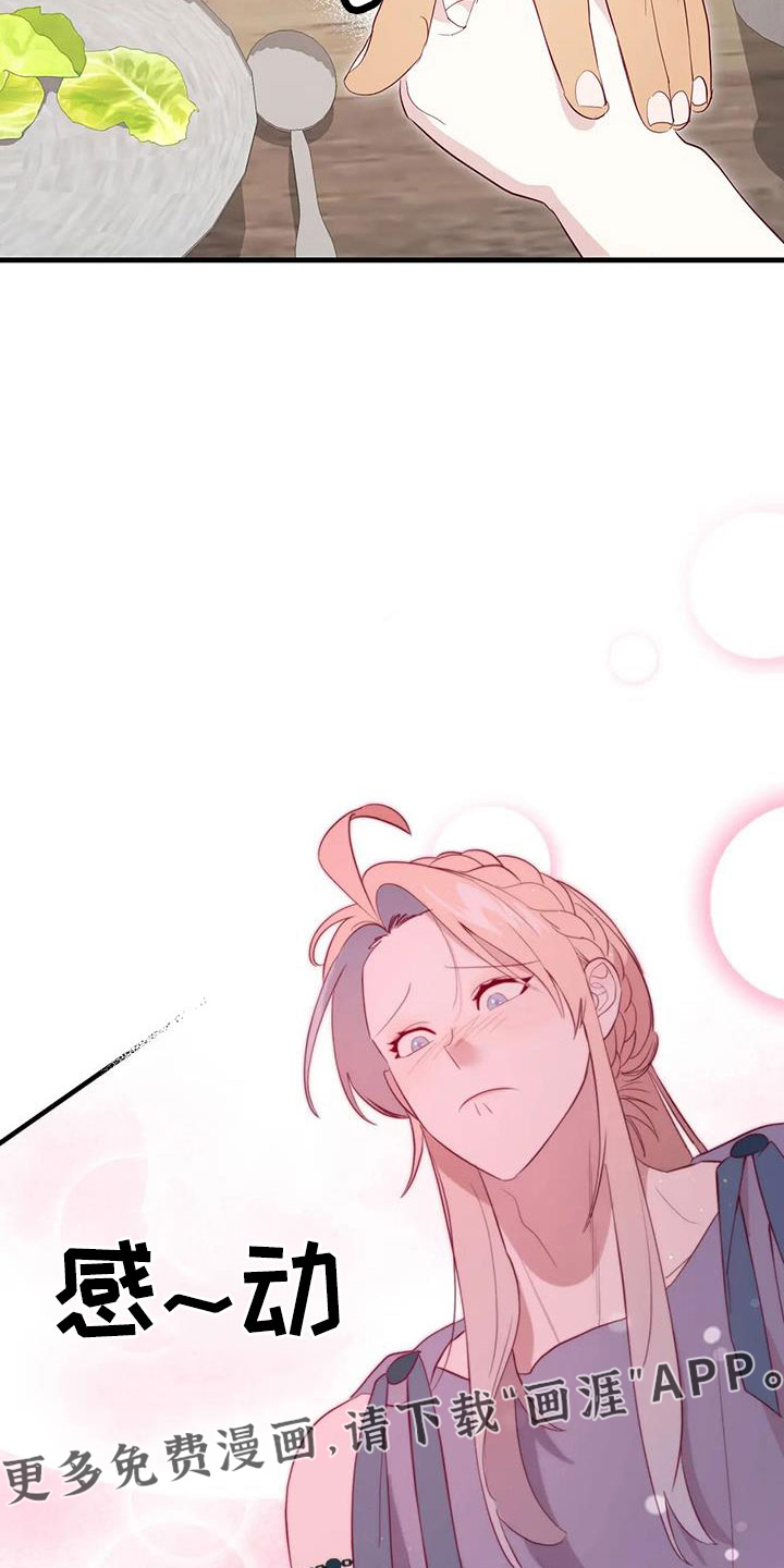 第101话28