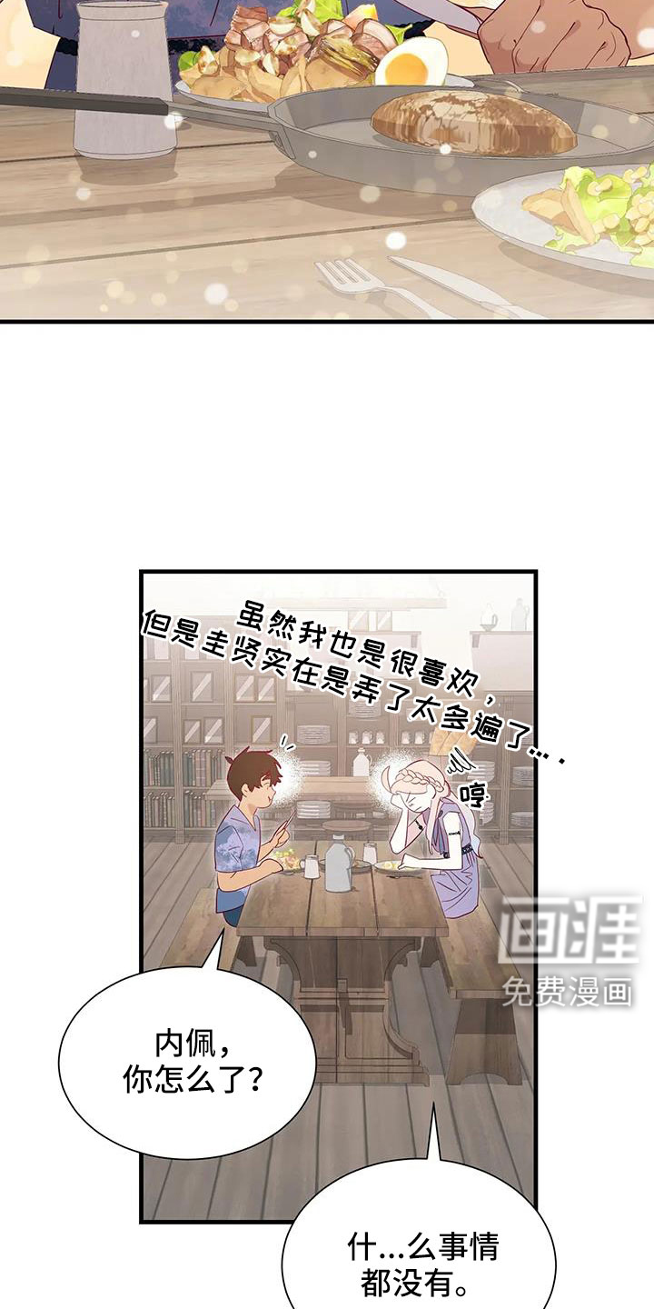 第101话5