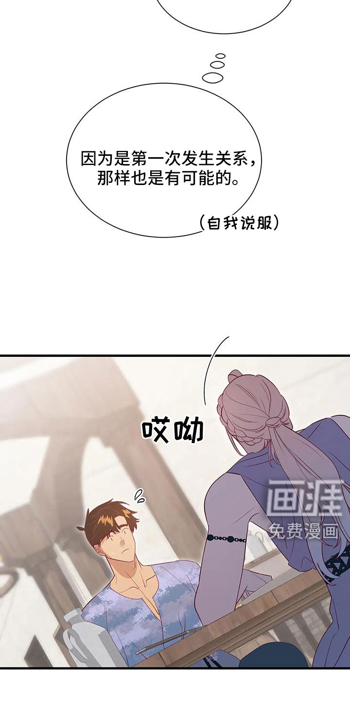 第101话6