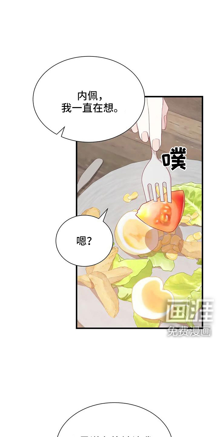 第101话7