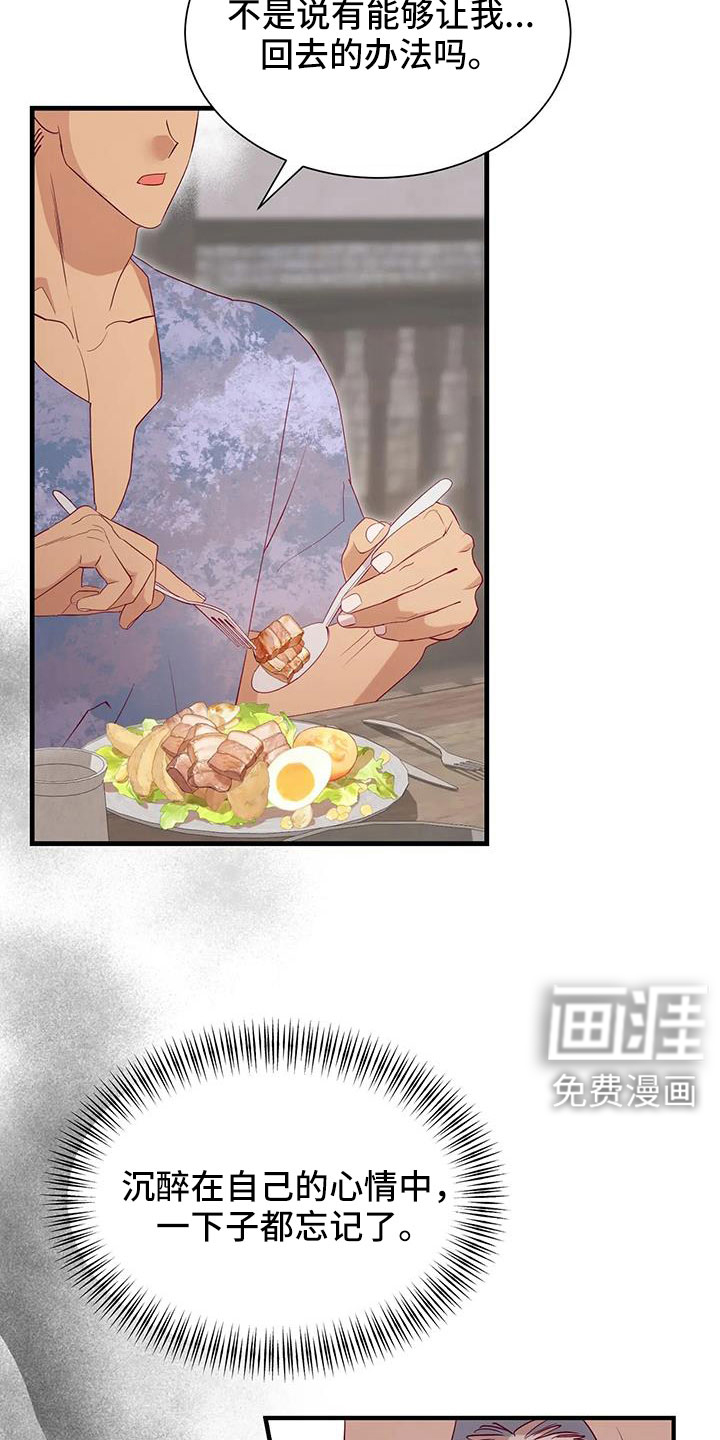 第101话8
