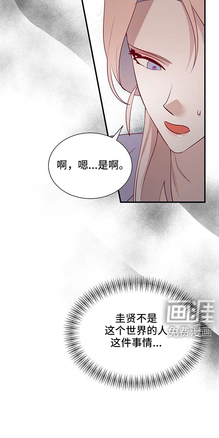 第101话9