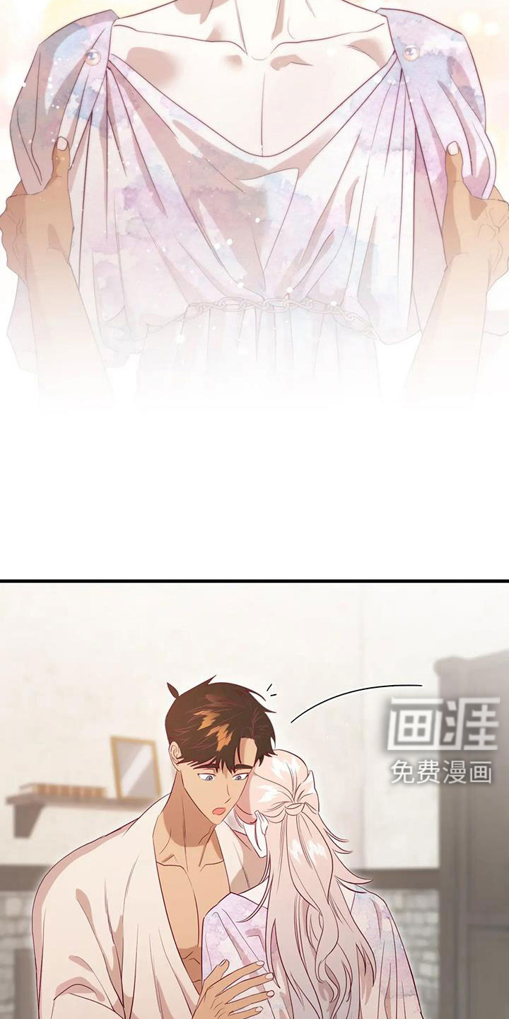 第100话11