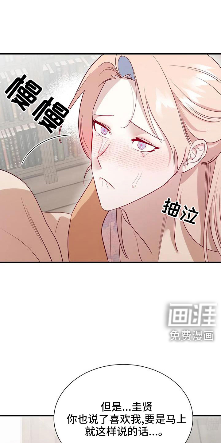 第100话14