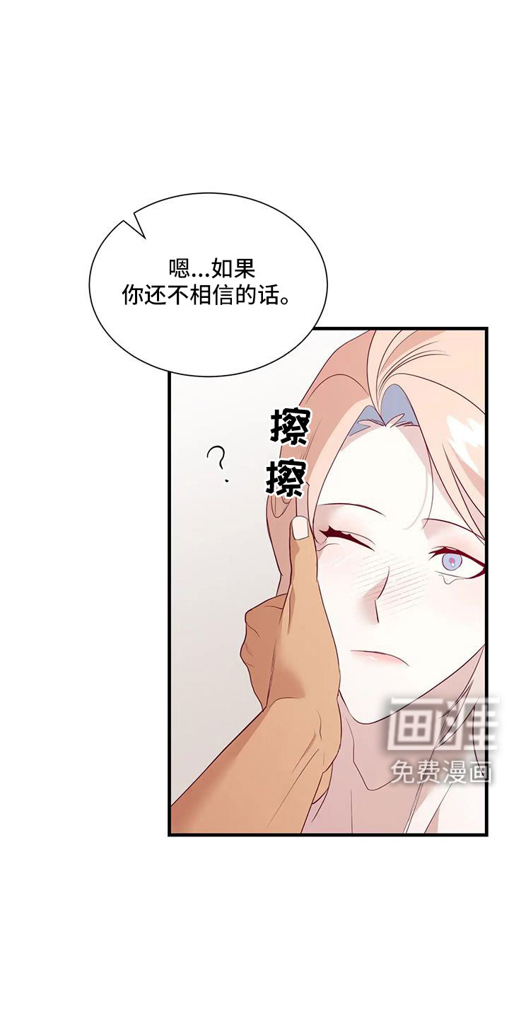 第100话16