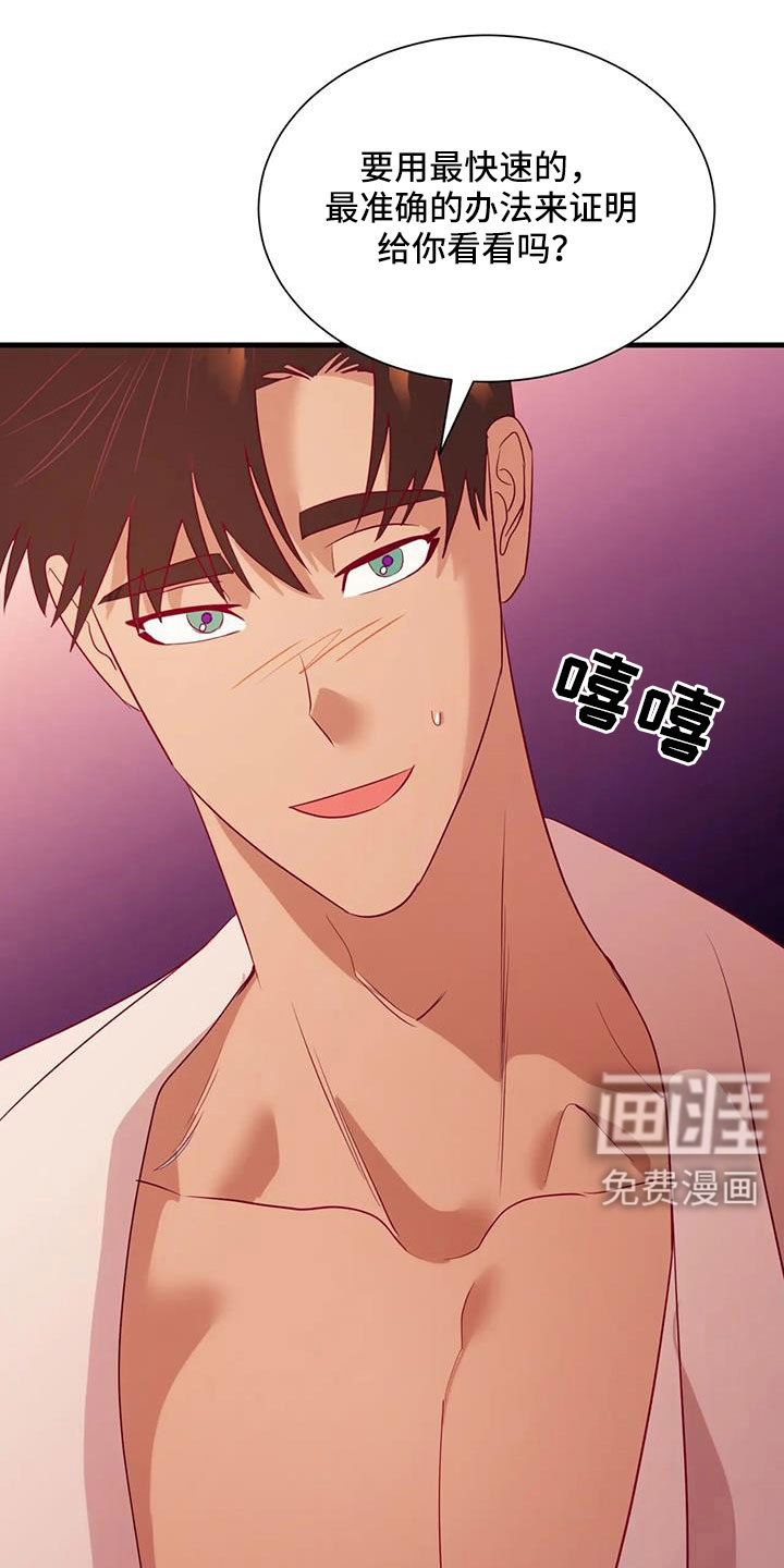 第100话17