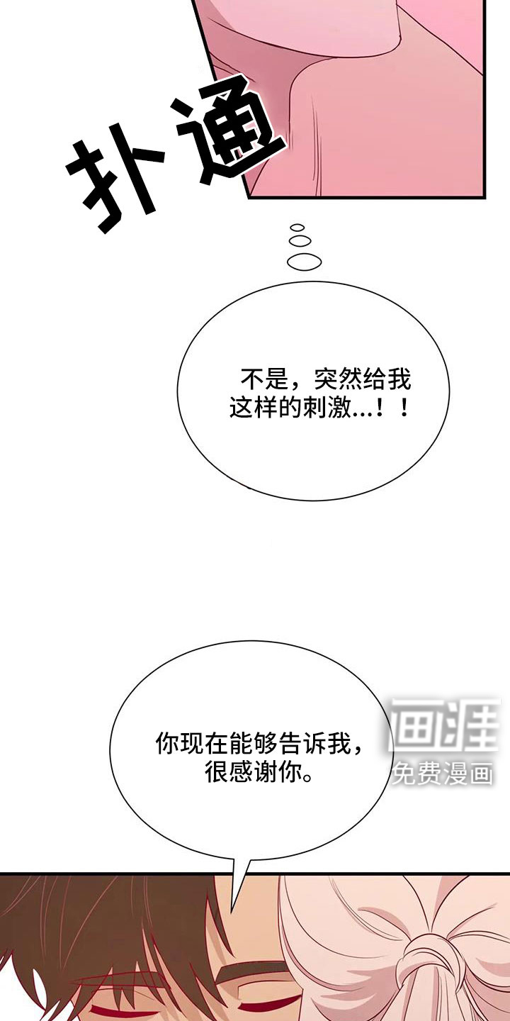 第100话2