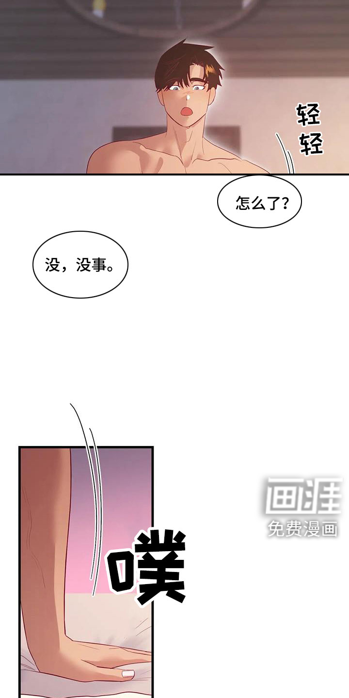 第100话20