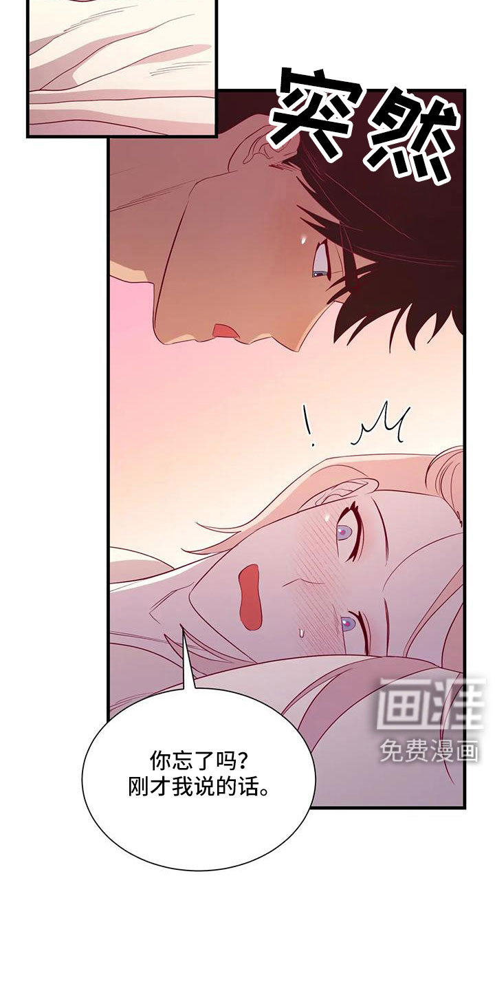 第100话21